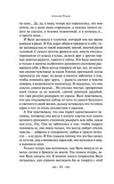 Молодая гвардия — фото, картинка — 41