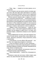 Молодая гвардия — фото, картинка — 47