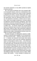 Молодая гвардия — фото, картинка — 52