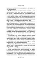 Молодая гвардия — фото, картинка — 53