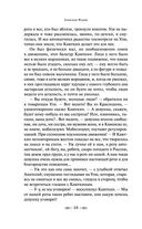 Молодая гвардия — фото, картинка — 57