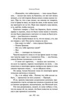 Молодая гвардия — фото, картинка — 61