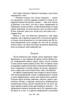 Молодая гвардия — фото, картинка — 63