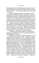 Молодая гвардия — фото, картинка — 67