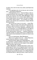 Молодая гвардия — фото, картинка — 81