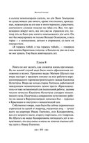 Молодая гвардия — фото, картинка — 88