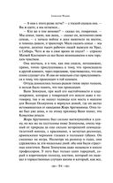 Молодая гвардия — фото, картинка — 93