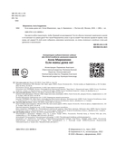 Если мамы дома нет. Стихи для детей — фото, картинка — 11