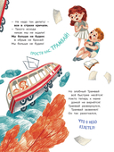 Если мамы дома нет. Стихи для детей — фото, картинка — 6