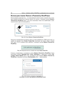 Создание сайта, его SEO-продвижение и монетизация. Самоучитель — фото, картинка — 42