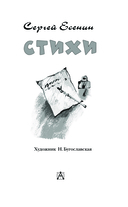 Стихи — фото, картинка — 3
