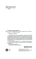 Стихи — фото, картинка — 4