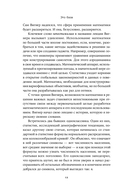 Это база. Зачем нужна математика в повседневной жизни — фото, картинка — 11