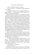 Это база. Зачем нужна математика в повседневной жизни — фото, картинка — 12