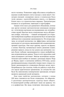 Это база. Зачем нужна математика в повседневной жизни — фото, картинка — 17