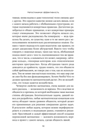 Это база. Зачем нужна математика в повседневной жизни — фото, картинка — 18