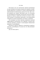 Это база. Зачем нужна математика в повседневной жизни — фото, картинка — 19