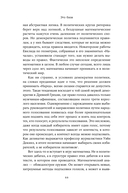 Это база. Зачем нужна математика в повседневной жизни — фото, картинка — 21