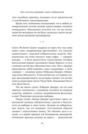 Это база. Зачем нужна математика в повседневной жизни — фото, картинка — 22