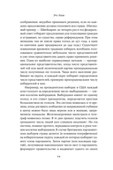 Это база. Зачем нужна математика в повседневной жизни — фото, картинка — 23