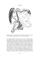 Это база. Зачем нужна математика в повседневной жизни — фото, картинка — 25