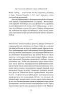 Это база. Зачем нужна математика в повседневной жизни — фото, картинка — 26