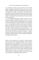 Это база. Зачем нужна математика в повседневной жизни — фото, картинка — 28