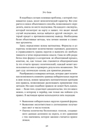 Это база. Зачем нужна математика в повседневной жизни — фото, картинка — 29