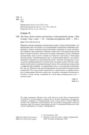 Это база. Зачем нужна математика в повседневной жизни — фото, картинка — 4