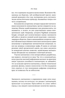 Это база. Зачем нужна математика в повседневной жизни — фото, картинка — 9