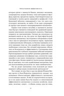 Это база. Зачем нужна математика в повседневной жизни — фото, картинка — 10