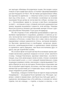 Унесенные ветром. Том 1 — фото, картинка — 4