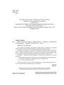Шестое чувство лидера. Как действуют руководители наивысшего уровня — фото, картинка — 3
