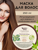 Маска для волос 