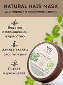 Маска для волос 