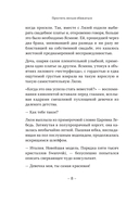 Простить нельзя обижаться — фото, картинка — 5