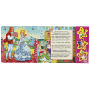 Золушка — фото, картинка — 1