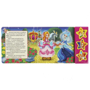 Золушка — фото, картинка — 2