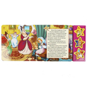 Золушка — фото, картинка — 3