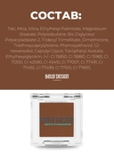 Тени для век 