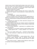 Удивительное приключение маленького ветерка из Вентилятора — фото, картинка — 9