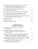 Удивительное приключение маленького ветерка из Вентилятора — фото, картинка — 11