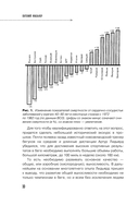 Ходьба вместо лекарств — фото, картинка — 5
