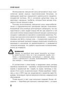 Ходьба вместо лекарств — фото, картинка — 11