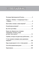 Про деньги, которые не у всех есть — фото, картинка — 1