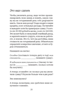 Про деньги, которые не у всех есть — фото, картинка — 2