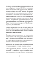 Про деньги, которые не у всех есть — фото, картинка — 4