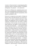 Про деньги, которые не у всех есть — фото, картинка — 6