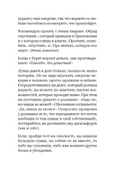 Про деньги, которые не у всех есть — фото, картинка — 7