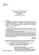 Курс китайского языка 